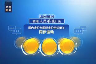 江南官方app下载最新版